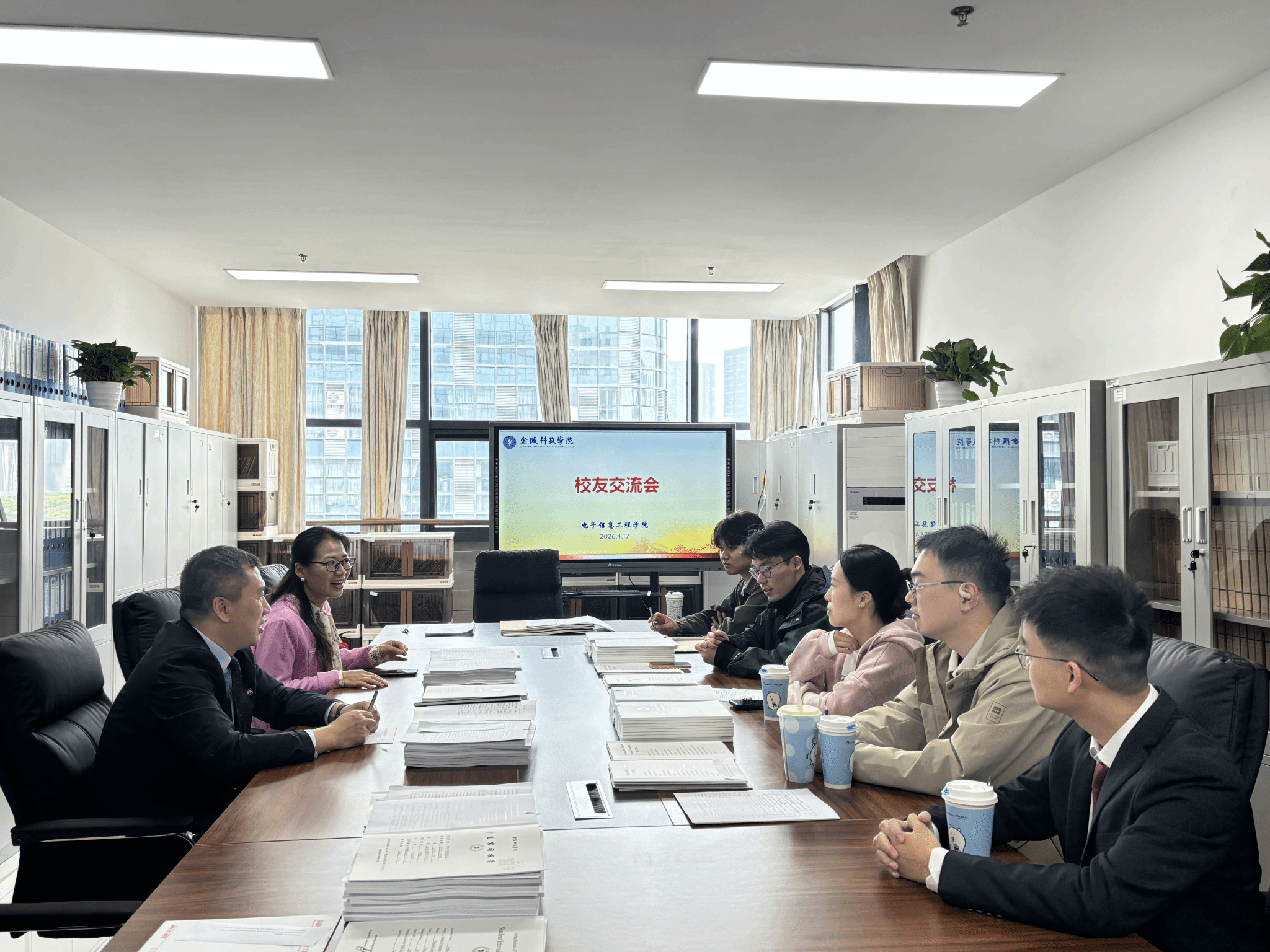 电信学院举办校友座谈会