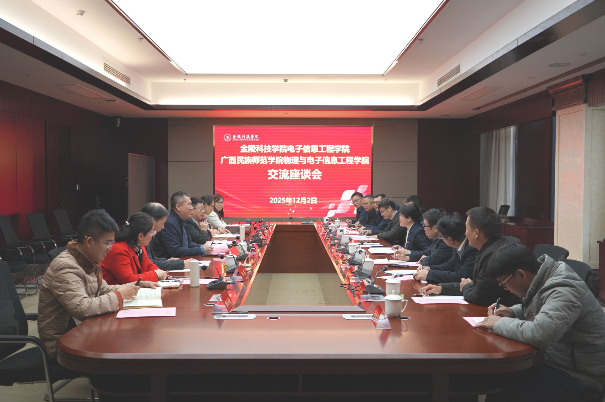 广西民族师范学院物理与6776永利集团赴我院开展调研交流活动