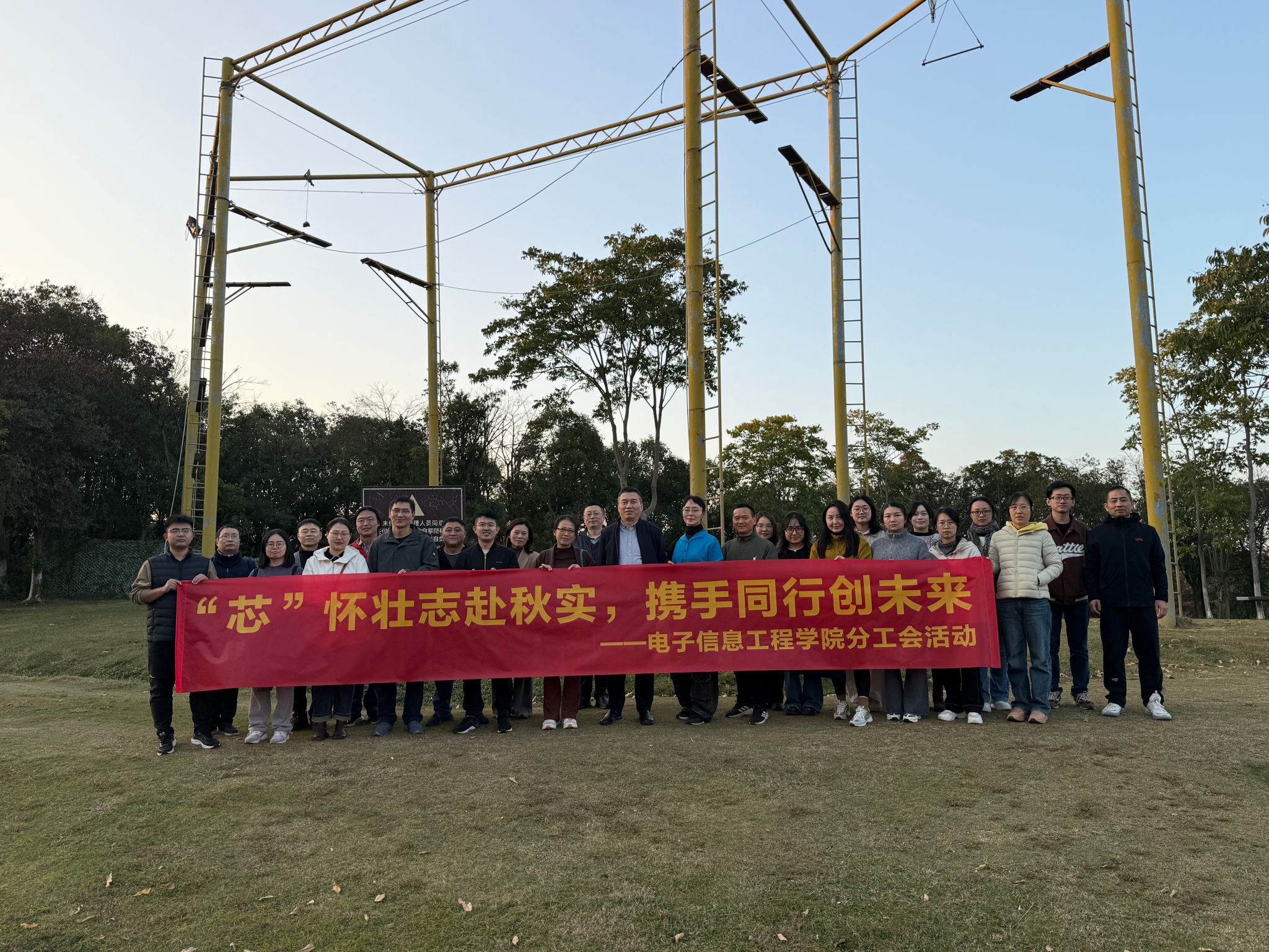 6776永利集团组织教职工赴景业百果园开展分工会活动