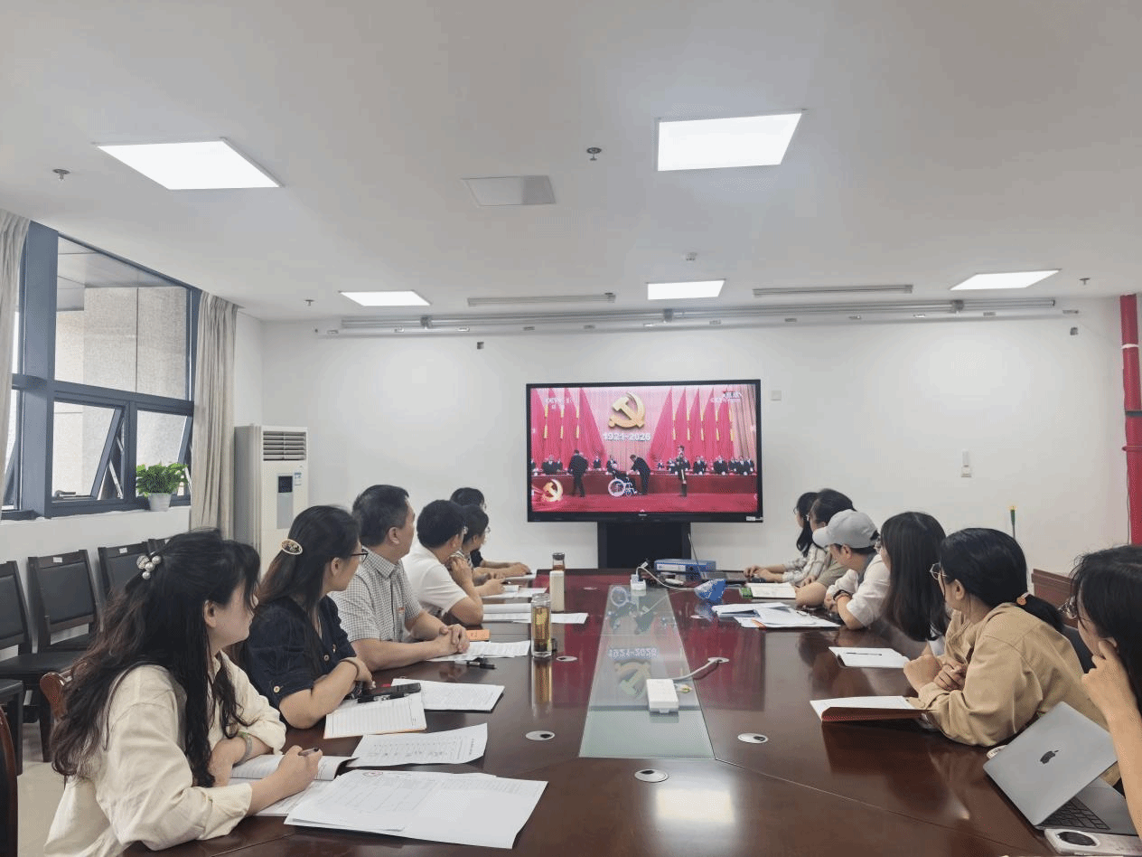 6776永利集团党委组织集中收看庆祝中国共产党成立105周年大会转播