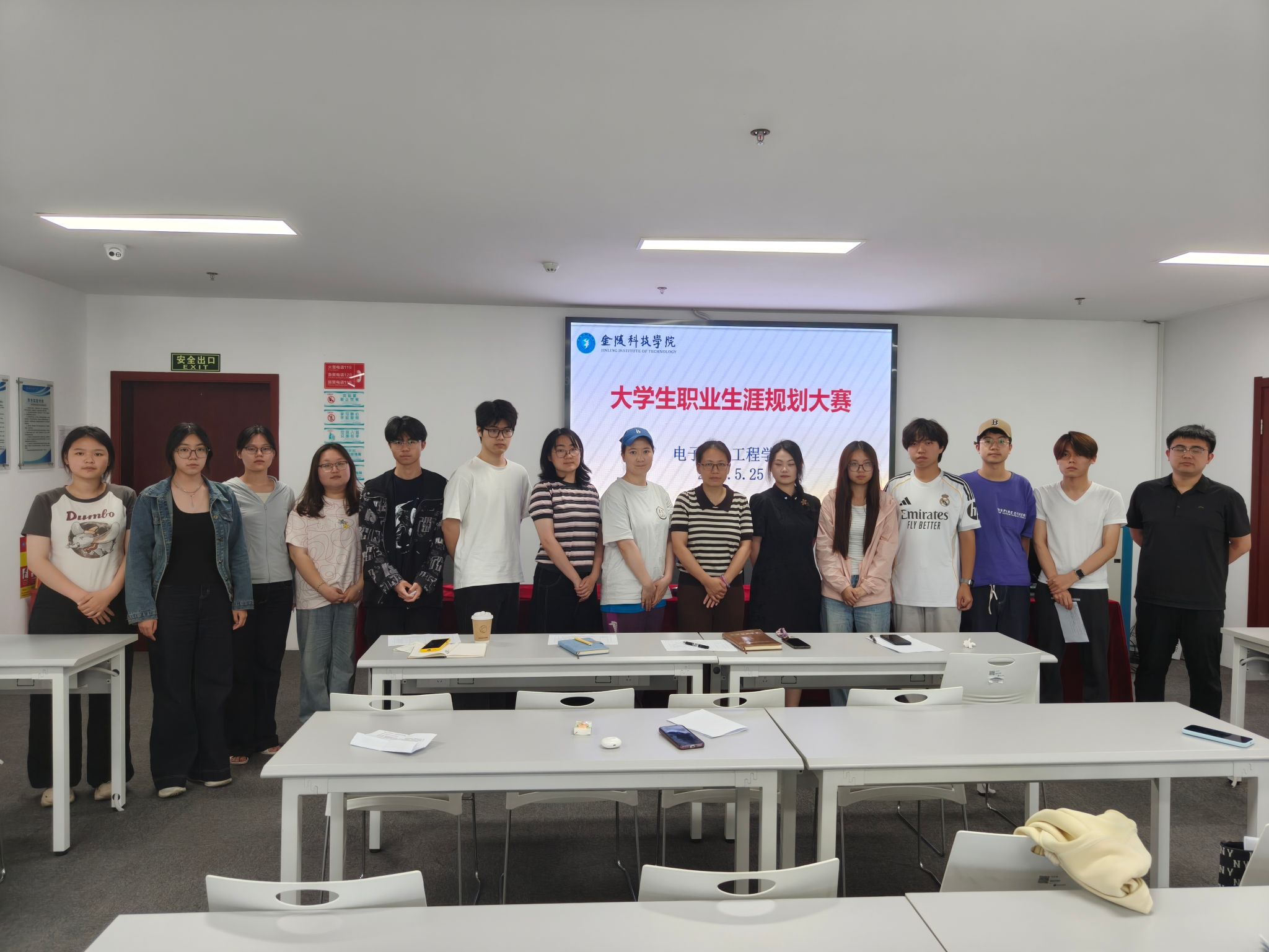 6776永利集团召开大学生职业生涯规划大赛