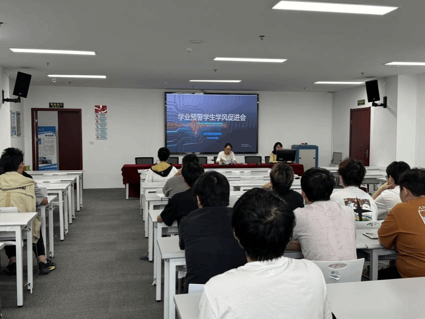 6776永利集团开展学业预警学生学风促进专题会议