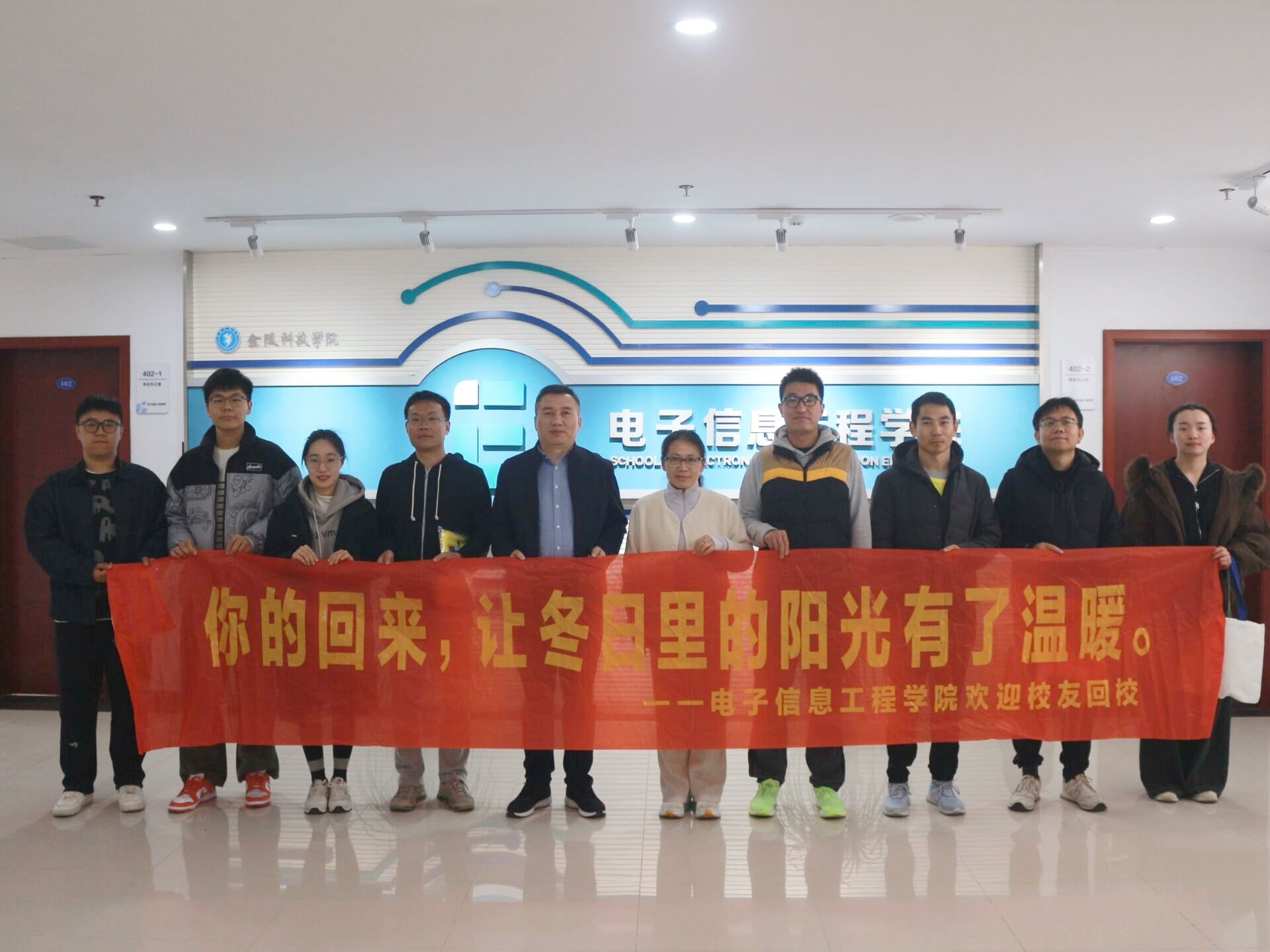 奔跑忆青春 聚力话未来——6776永利集团校友返校共赴乐跑与座谈之约