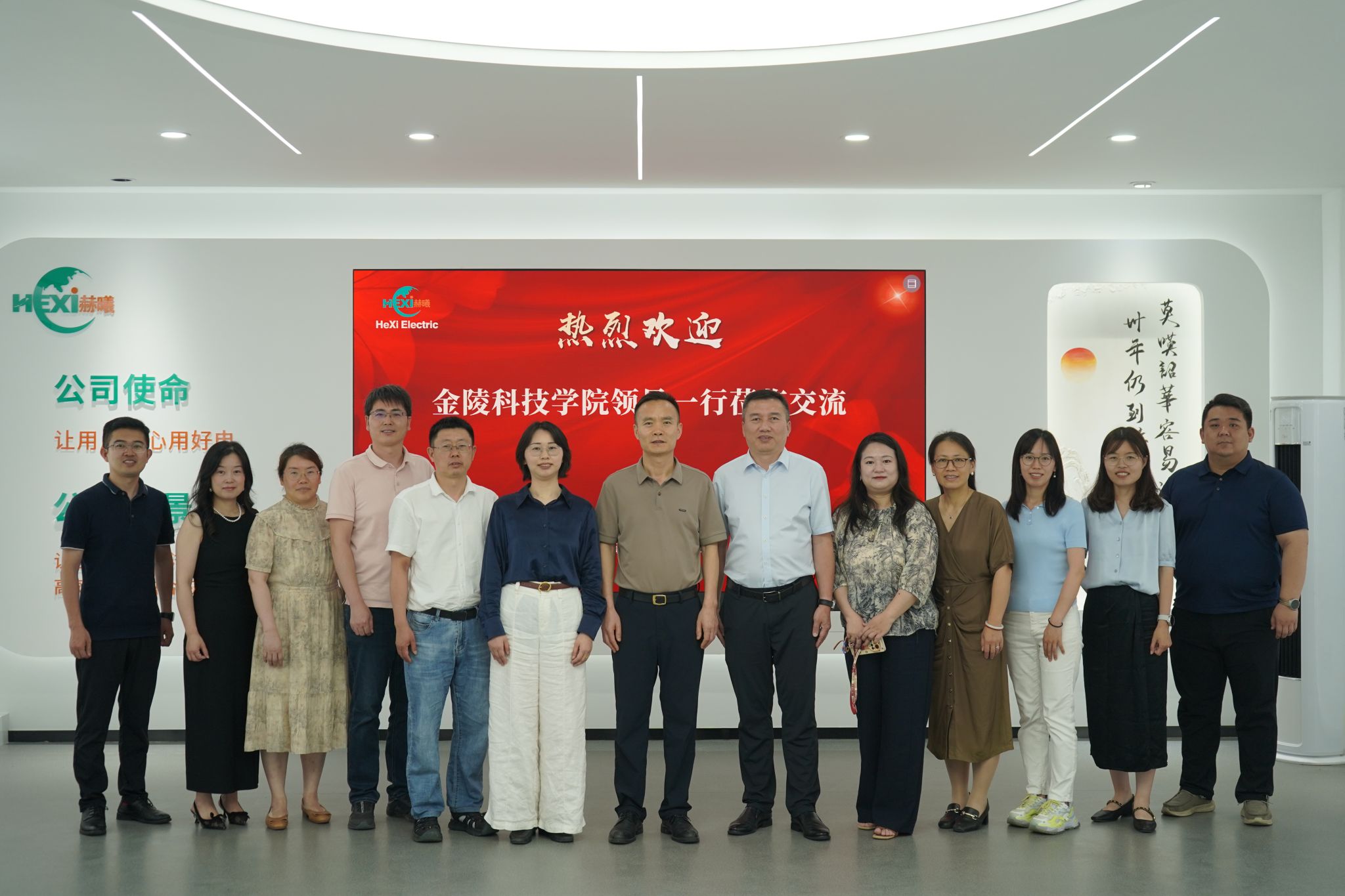 副校长王延光带队赴南京赫曦电气有限公司开展访企拓岗专项行动