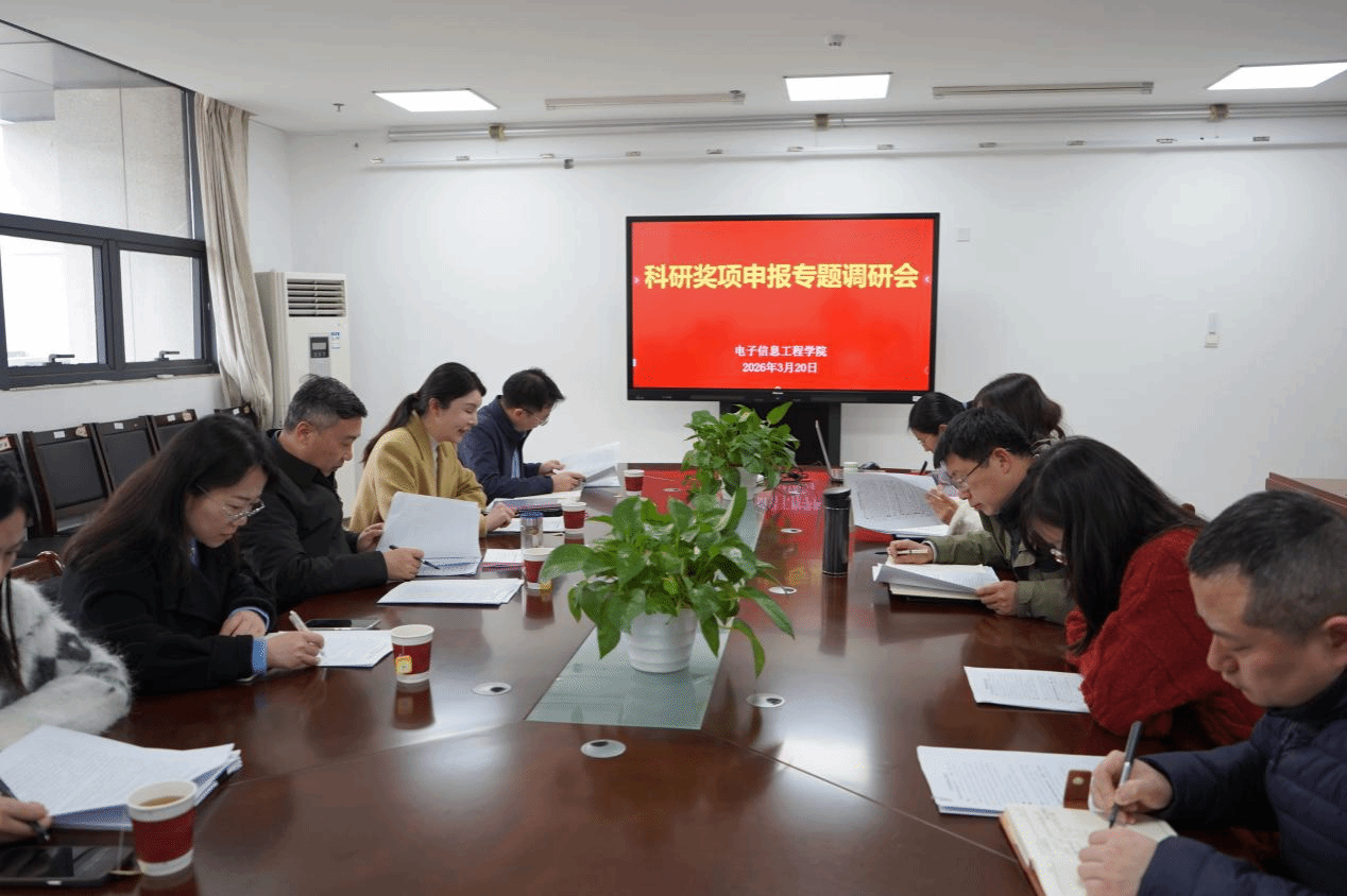 季校长一行莅临我院开展科研奖项申报专题调研会