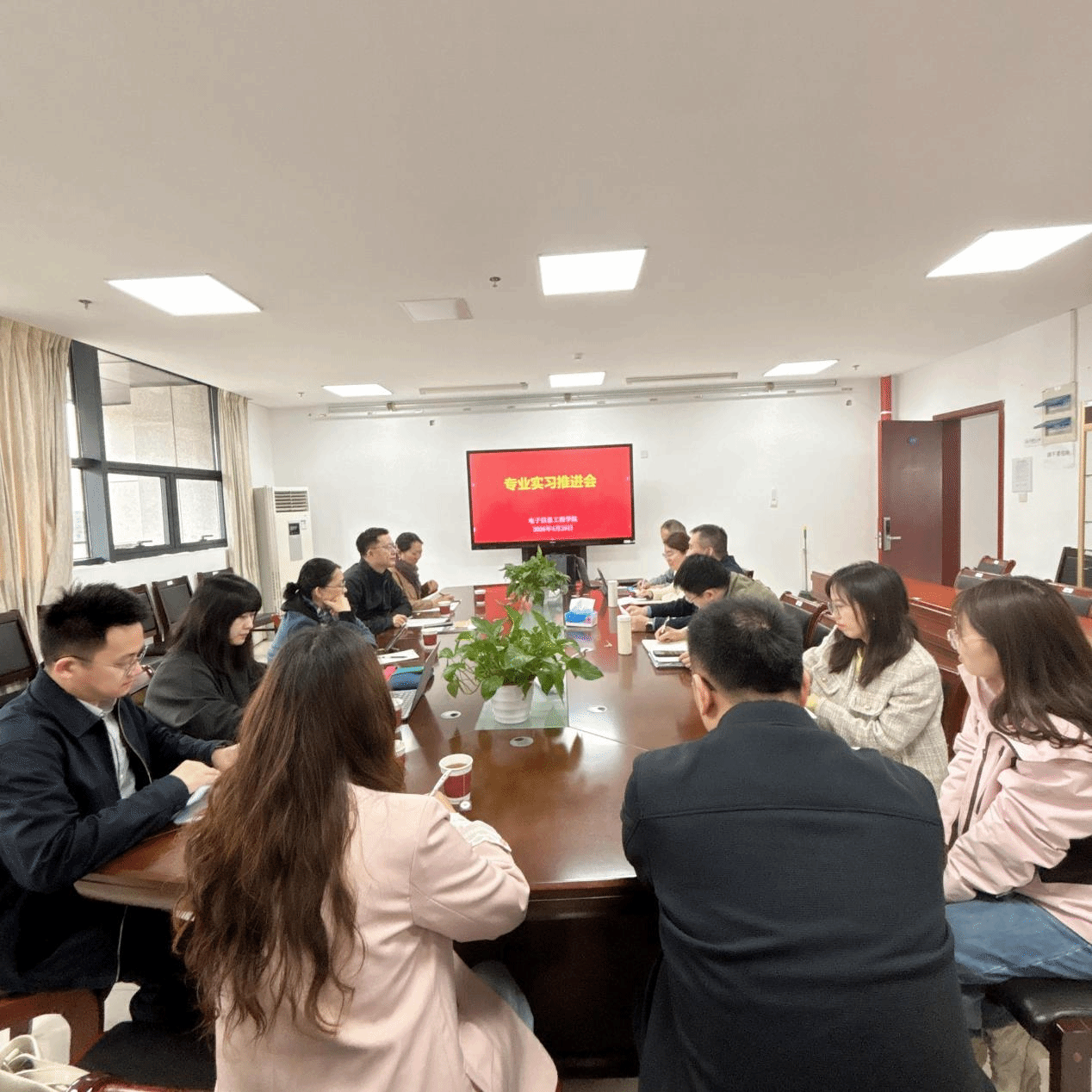 电信学院召开专业实习推进会，深化校企合作共促人才培养